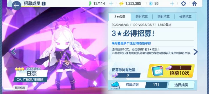 好非啊，一个三星都没有截图