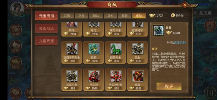 十一活动没消息吗截图
