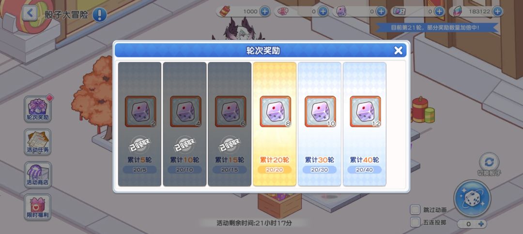 难道说 1