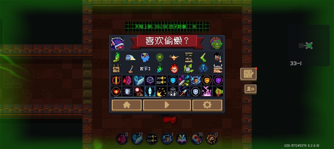 邪王的迷阵世界: 老刺三披风流(不卡任何bug截图