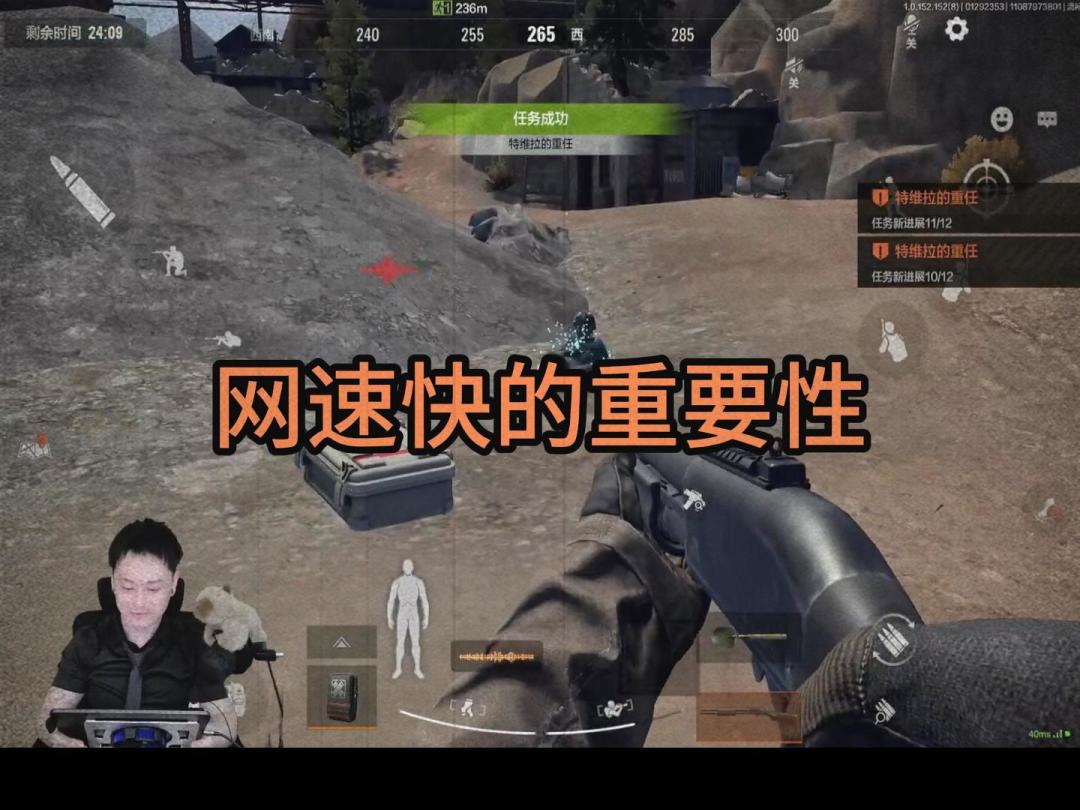 video-3931871
