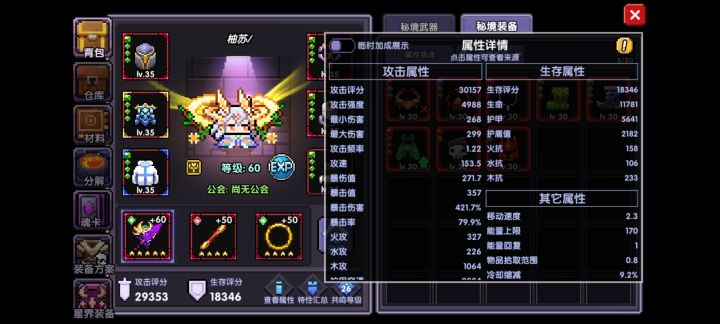 回归要开新号吗截图