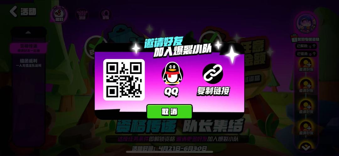已氪战令,欢迎来 2