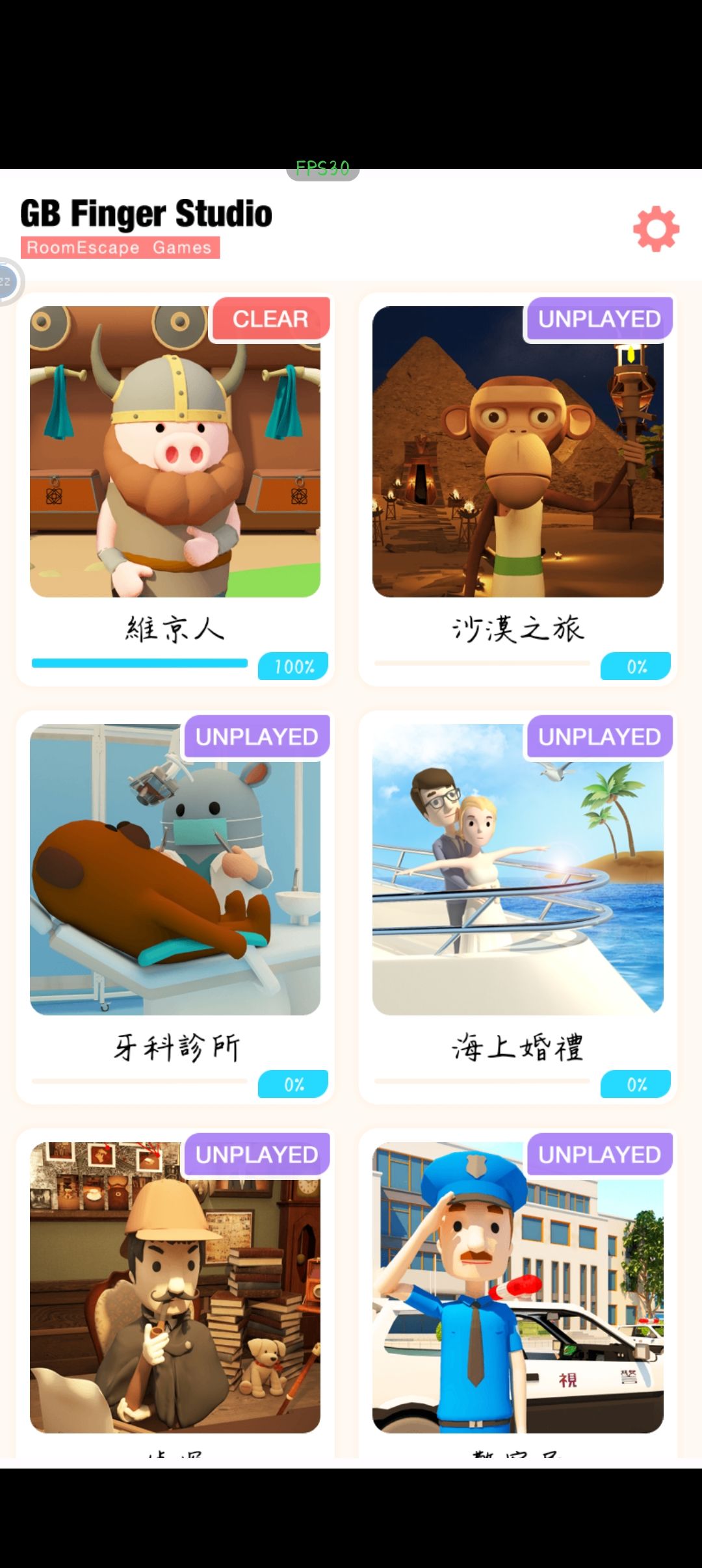 快乐每一天 1