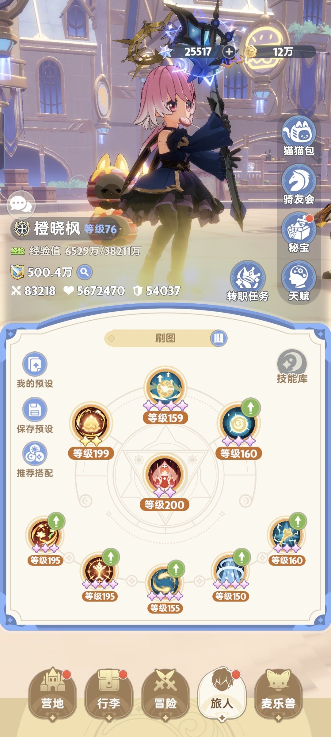 500万纪念 1