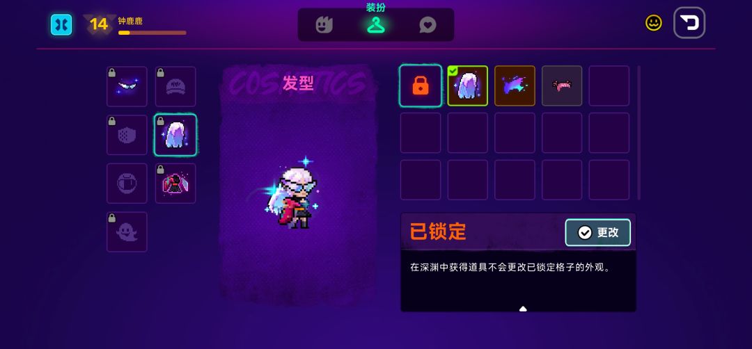我都怀疑我是游戏请来的托 1