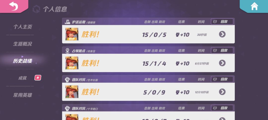 初期全是人机么 2