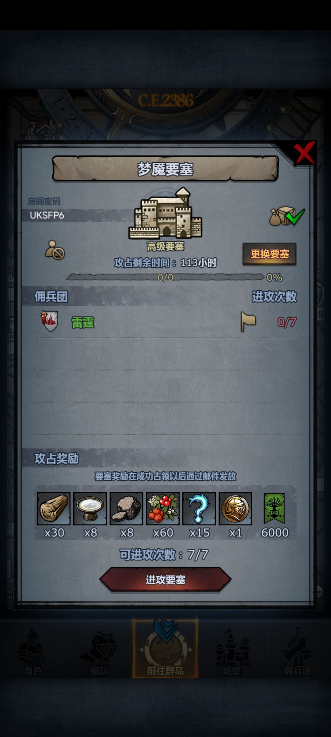 官服车,可摸勿拆 1