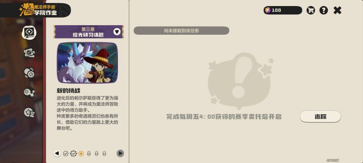 怎么才能找到呢?截图