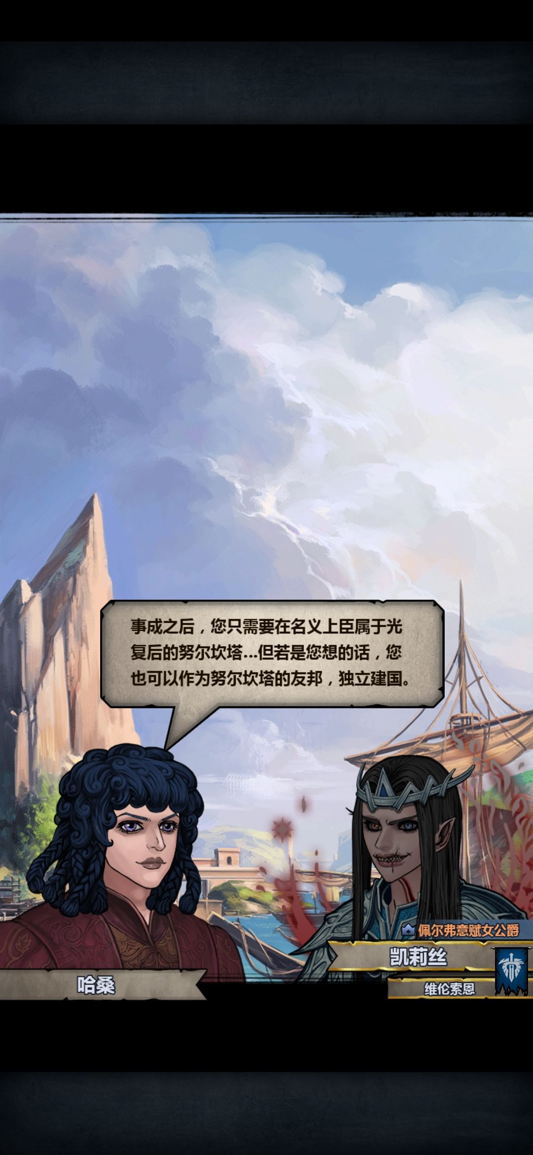 新封地会有生产设施吗 1