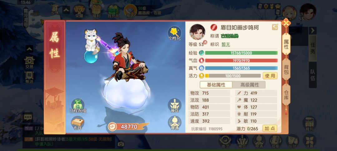 0氪,还能玩么? 1