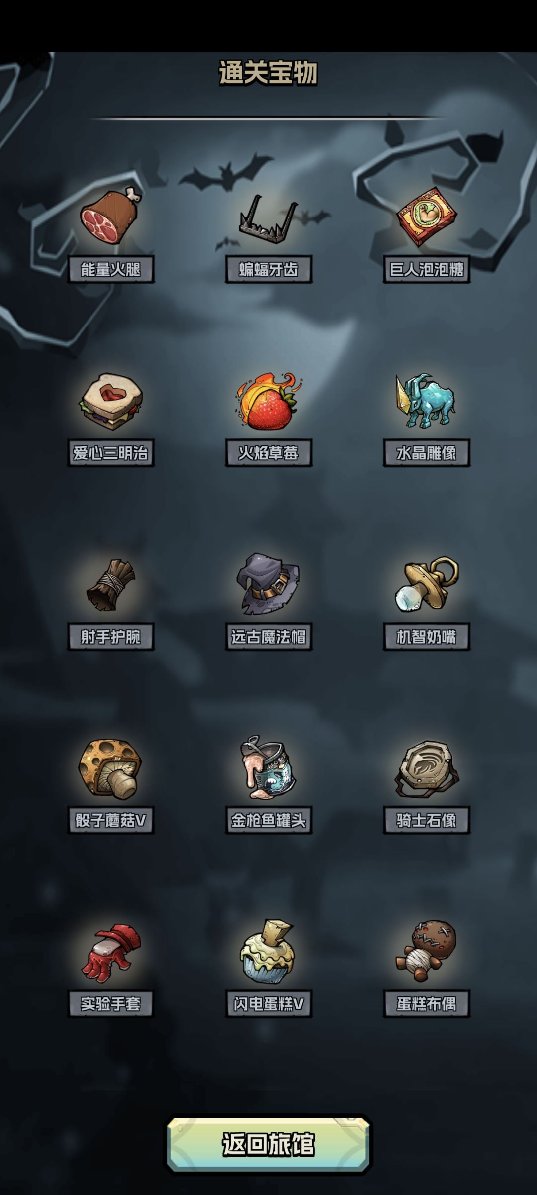 深渊楼梯 黑凤 法师 萌新个人体会 8