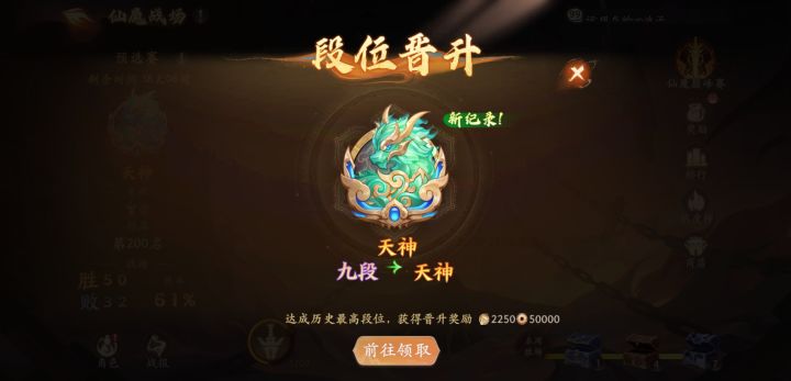 天神了捏截图