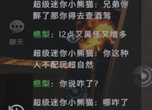 累了 本来就破产心情不好〒_〒截图