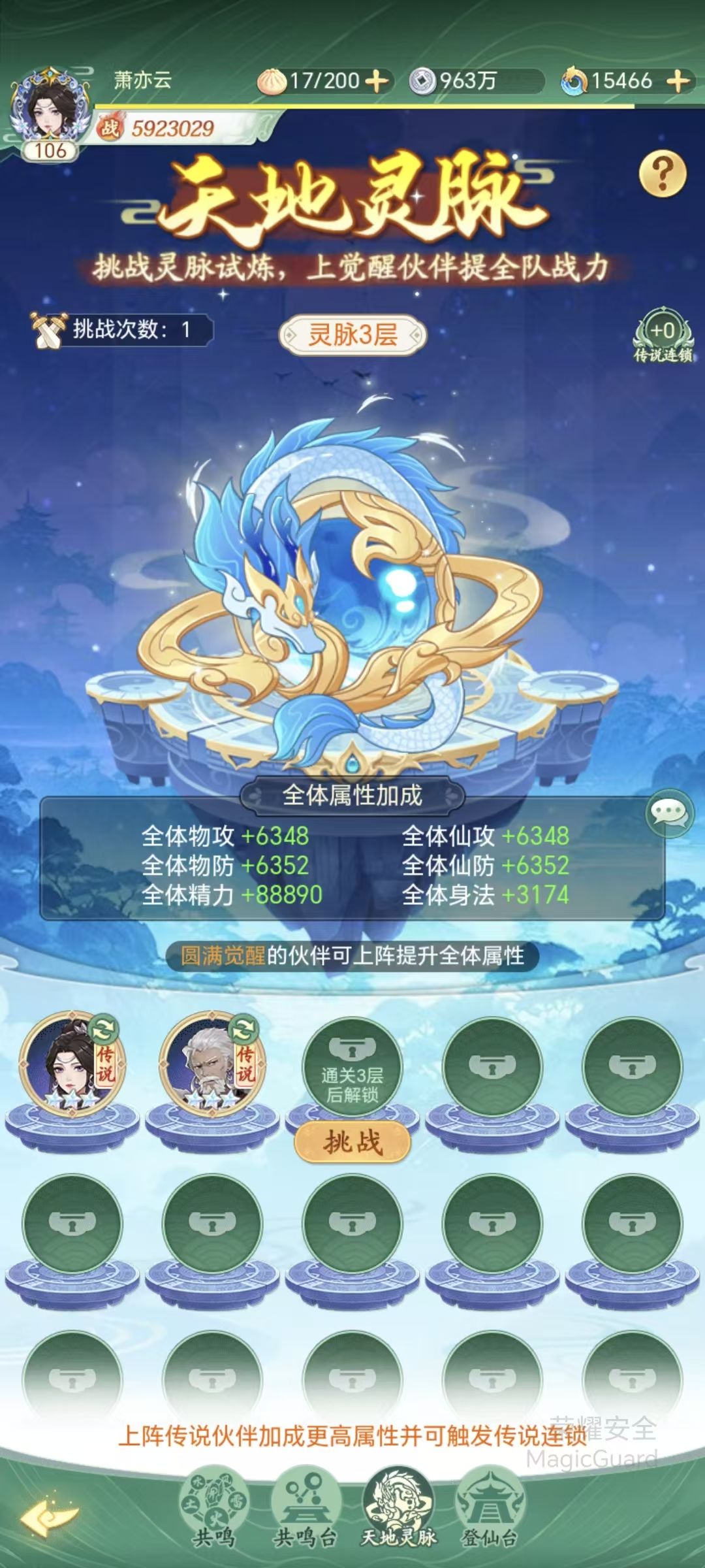 求助大佬!! 2