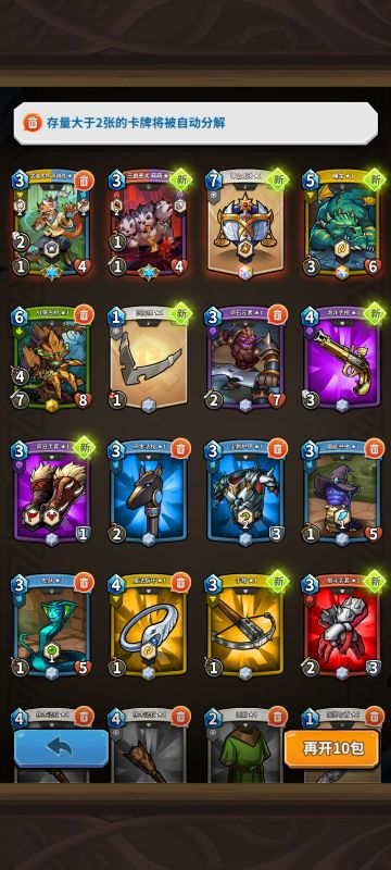 这一次贴吧事件闹得沸沸扬扬，官方积极认错态度还是可以的！