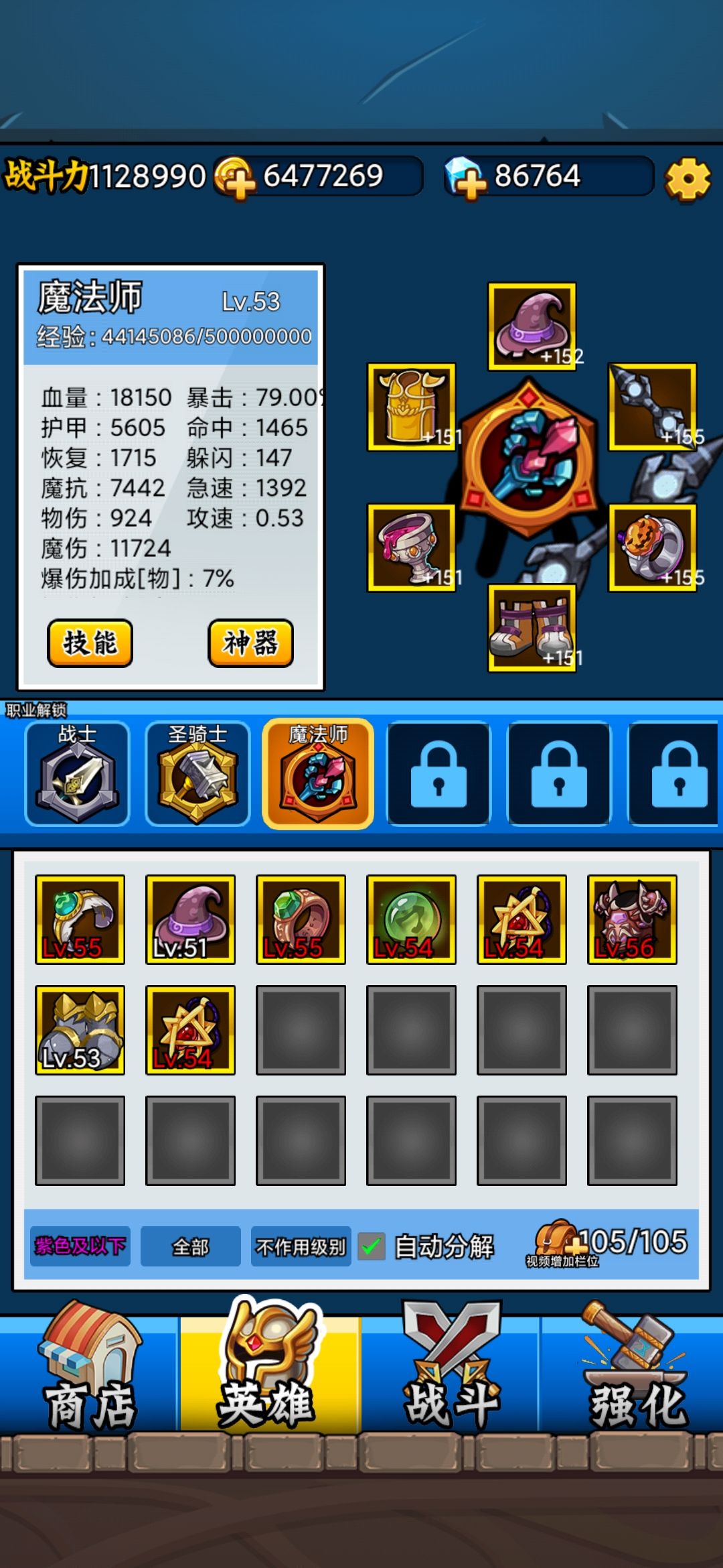 动态图片 4