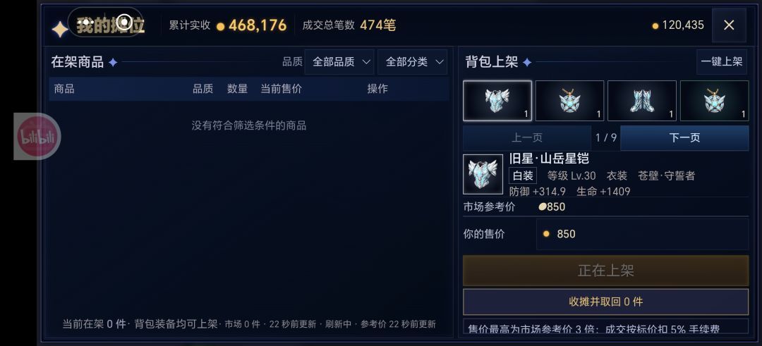 哎,又崩了 1