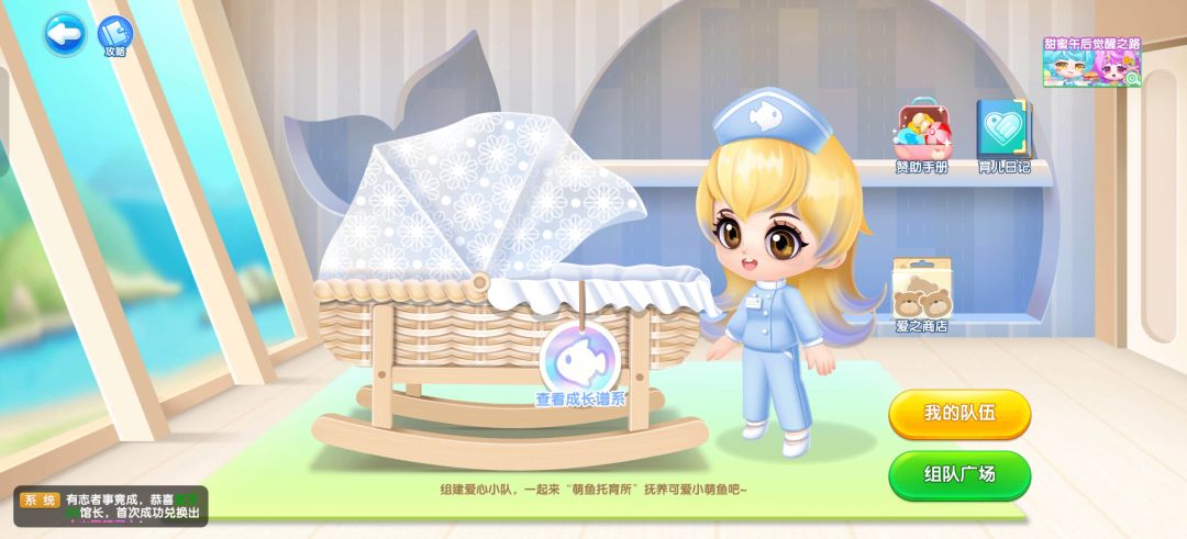 就不能变成单人培养吗? 1