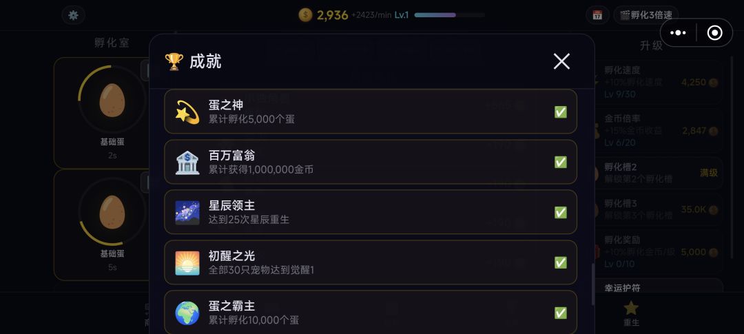 25次星辰转生了 2