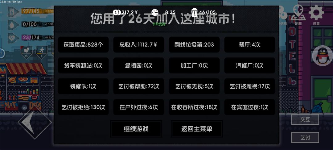 挺好玩的 1