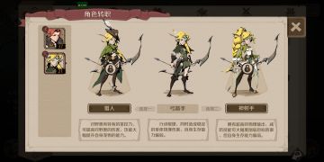 时间之钥随从手册