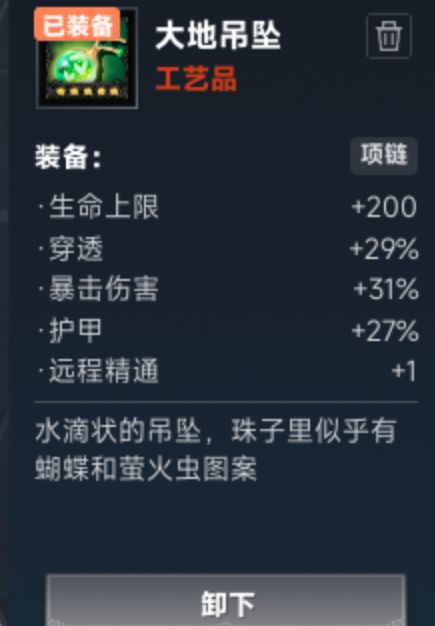 回火的效果是什么？截图