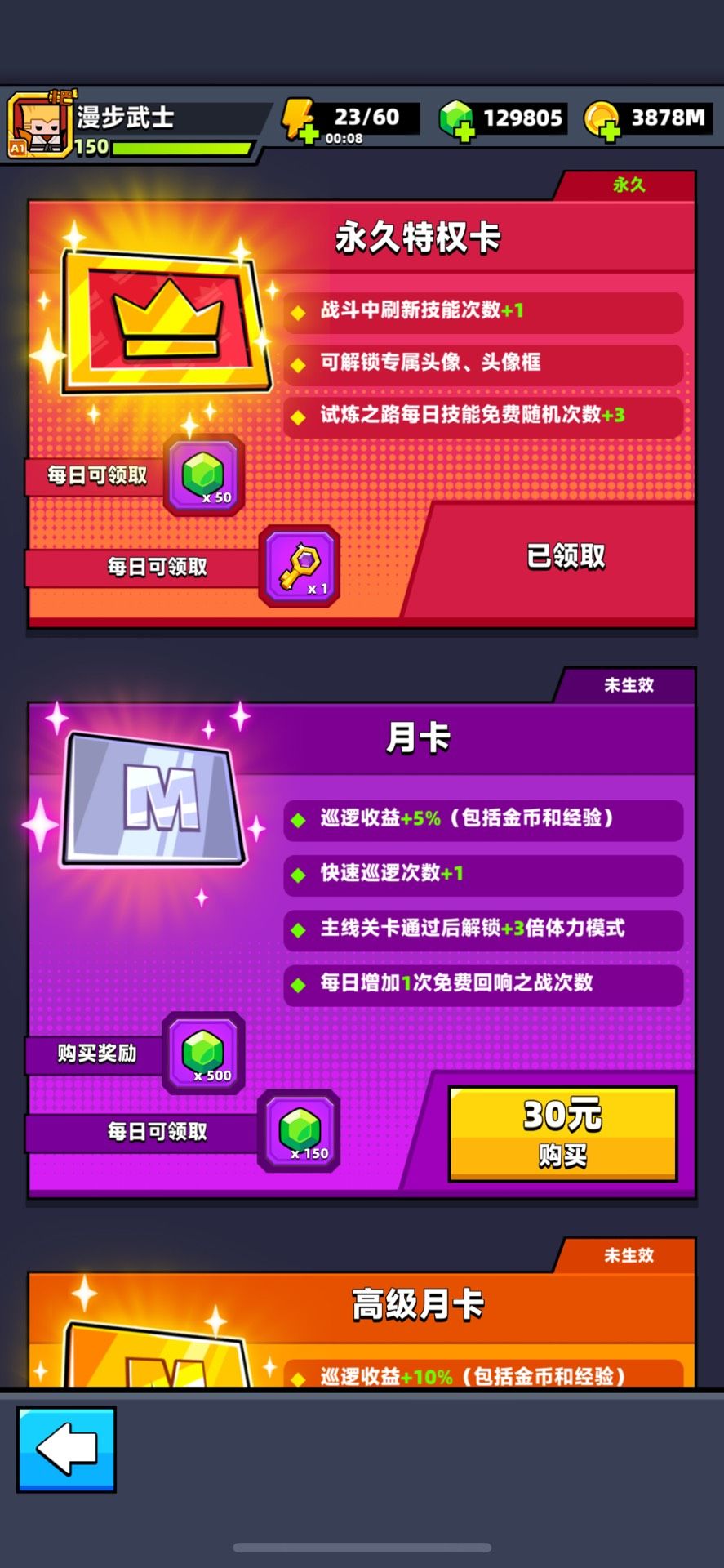 弹壳特攻队 钻石正确使用攻略新手避坑必看 2