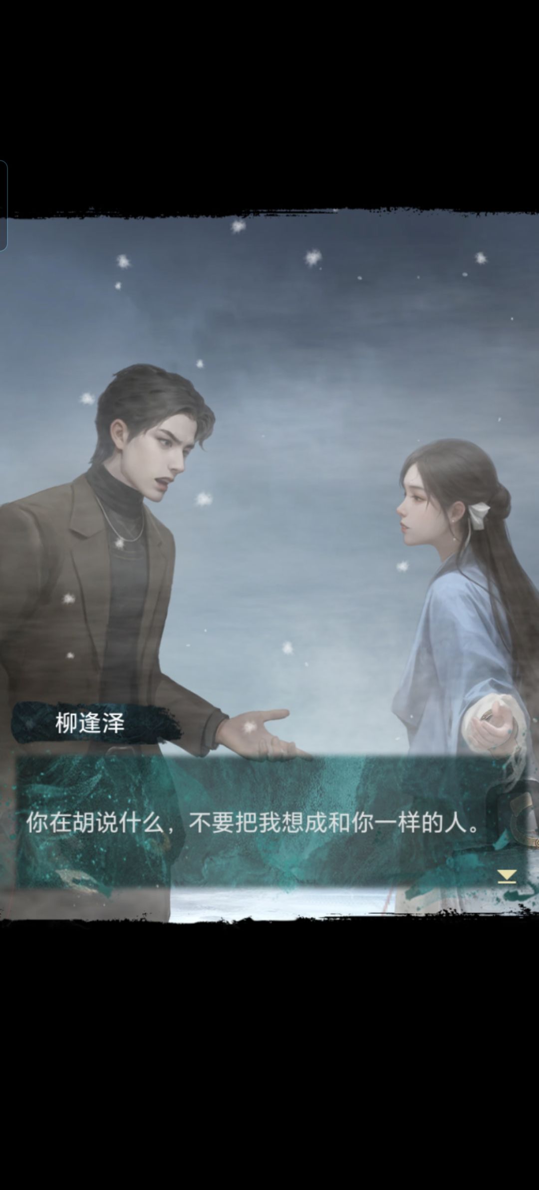 游玩感受 5