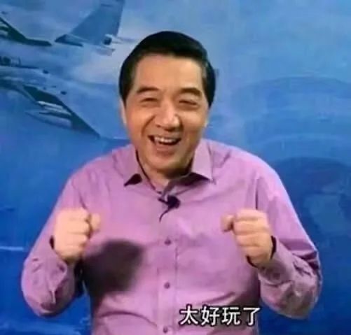 这是不是差一张牌就完整版了 2