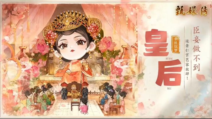 萌主驾到|御猫的后宫交友日记截图