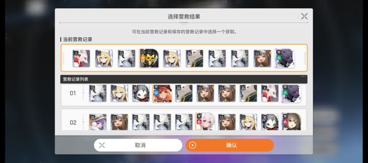 狼鼠二选一,选哪个?截图