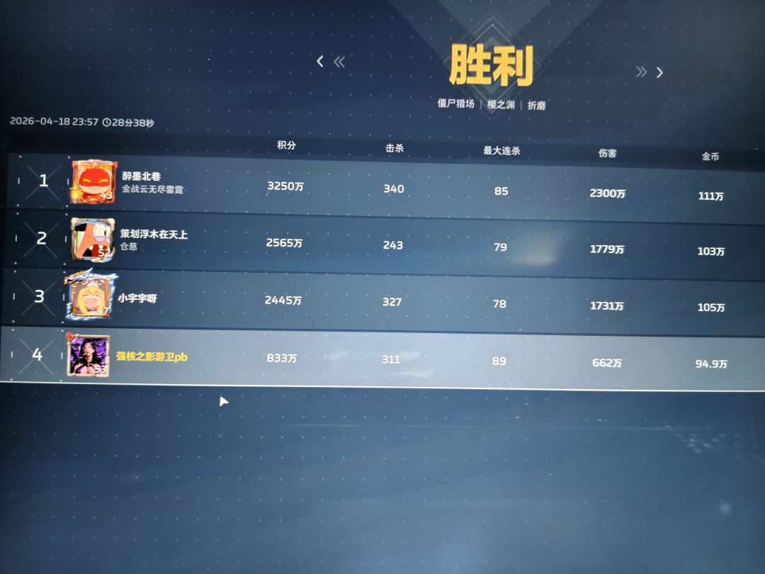 对的对的,我们逆战未来就是唐人爆率高 3