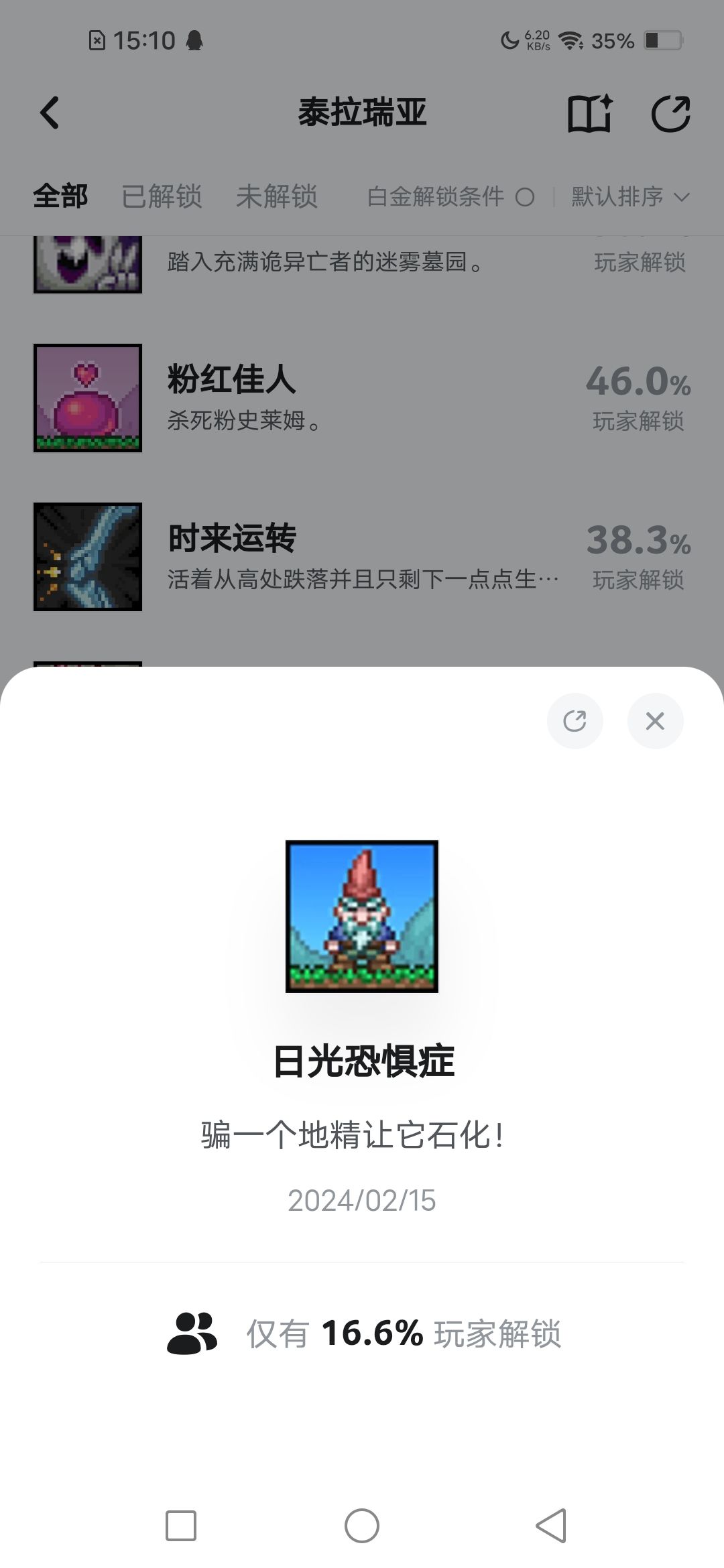 该用什么背景墙才好看啊 2