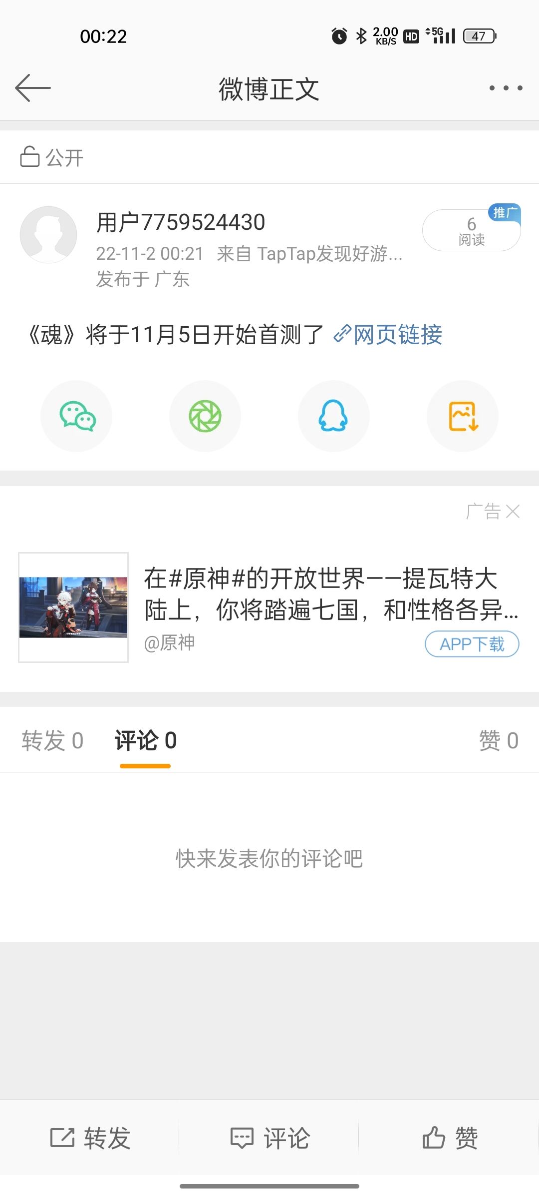 动态图片 4