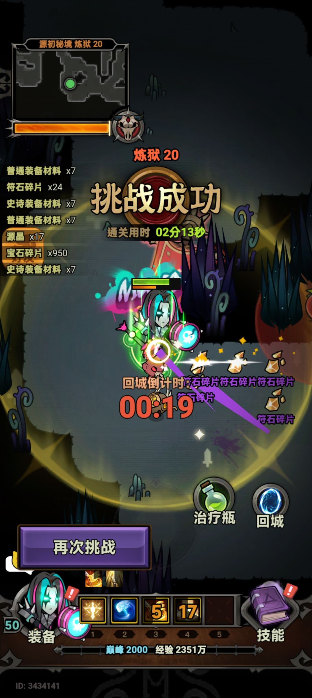 终于还是磨过去了 1
