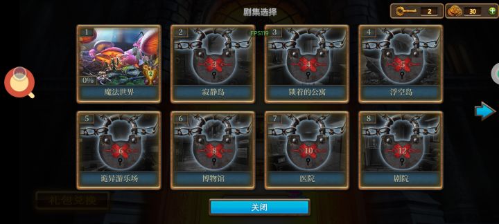 为什么更新之后之前的数据就没了截图