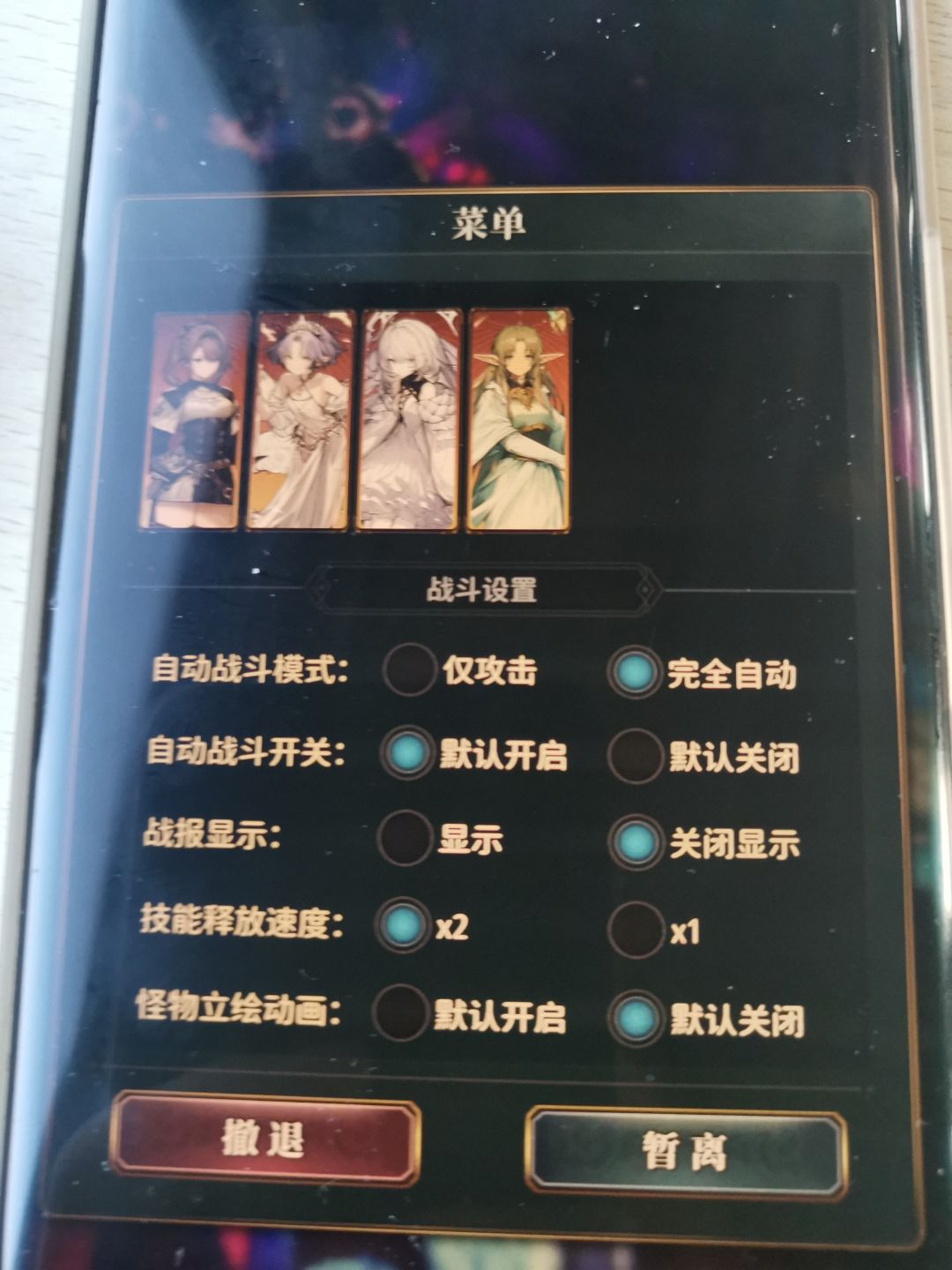 机型歧视吗? 2