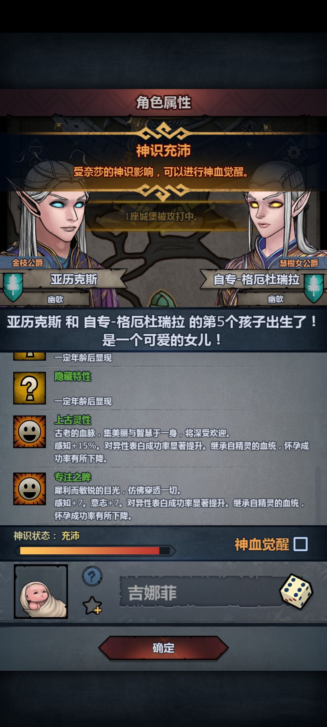 这也算出了吧（） 2