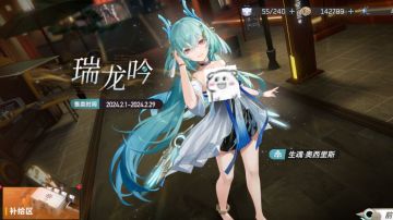 （萌新向）新春版本入坑快速攒水养成？抽卡规划，应笑我版本攻略