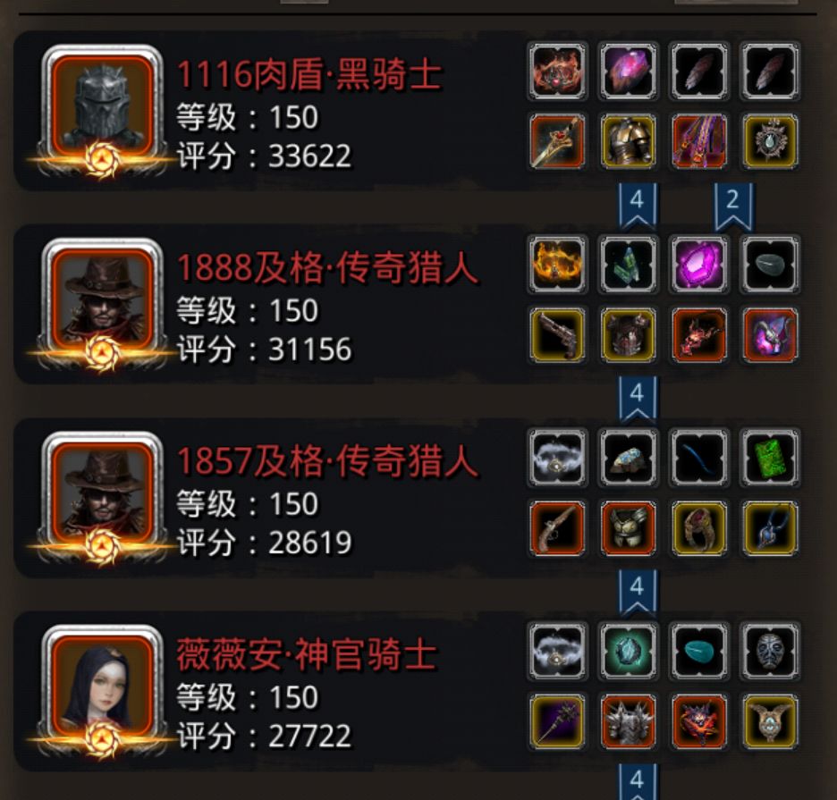 36熊人酋长 2