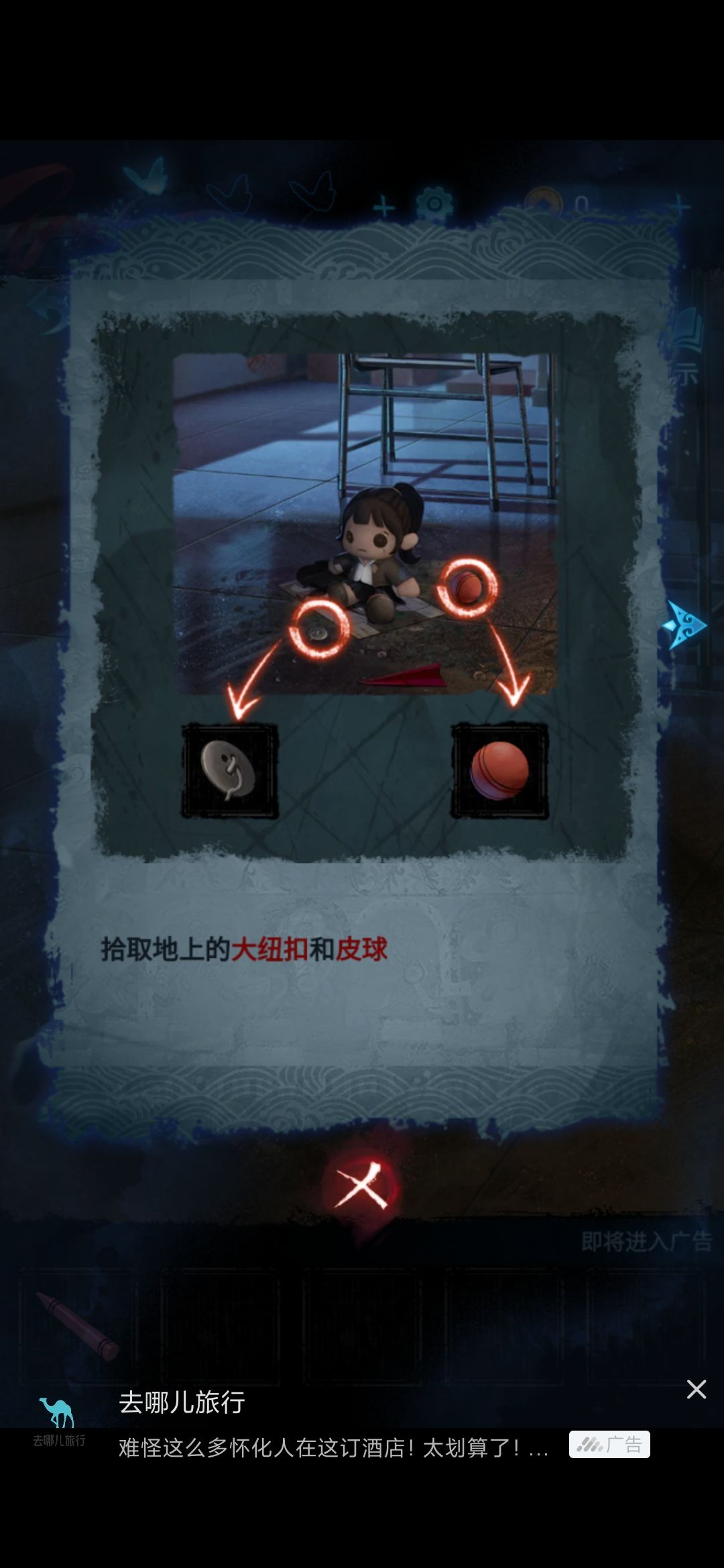 有时候真的很无奈,官方来看看,没拿皮球就玩不了了 2