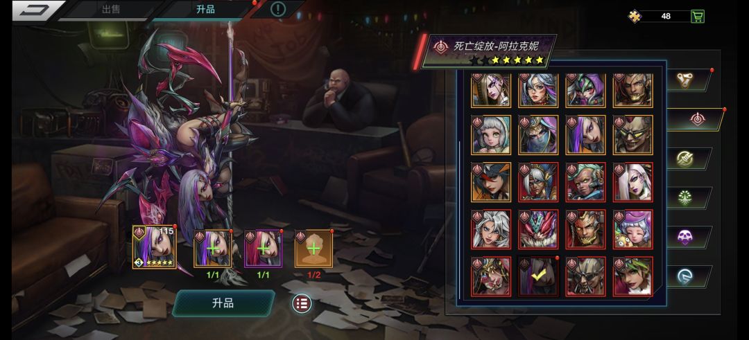 23天蜘蛛升红失败 1