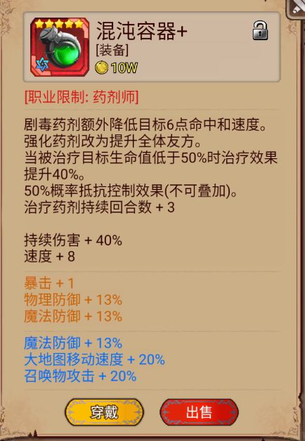 毒队四件套 2