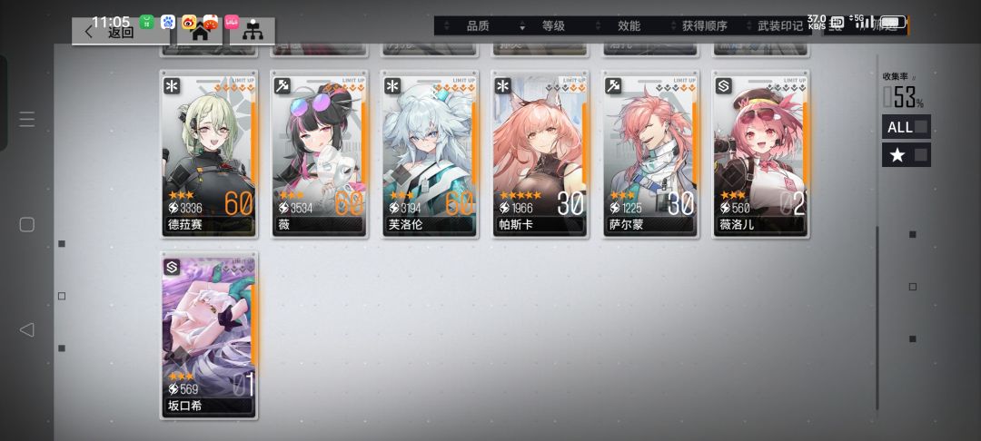 求助 2