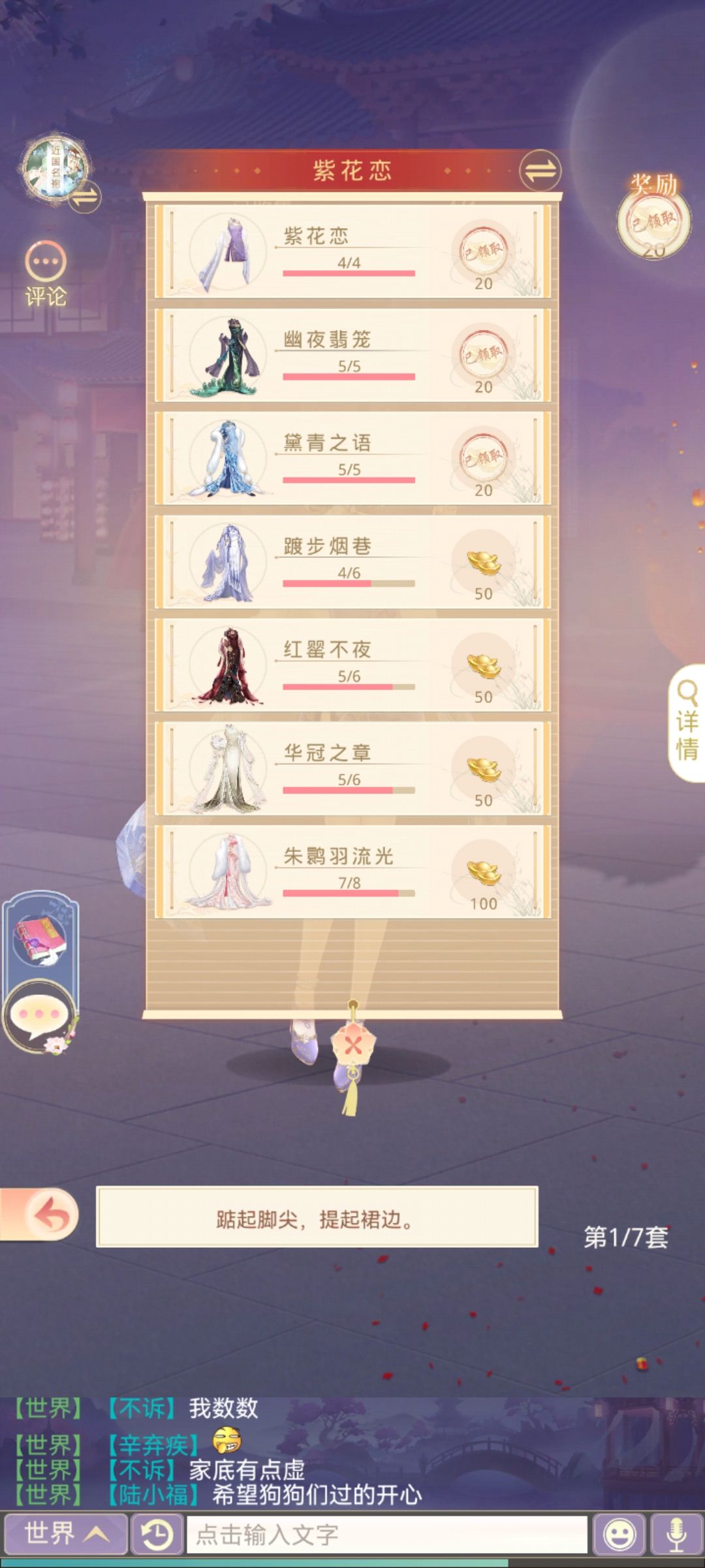 动态图片 5