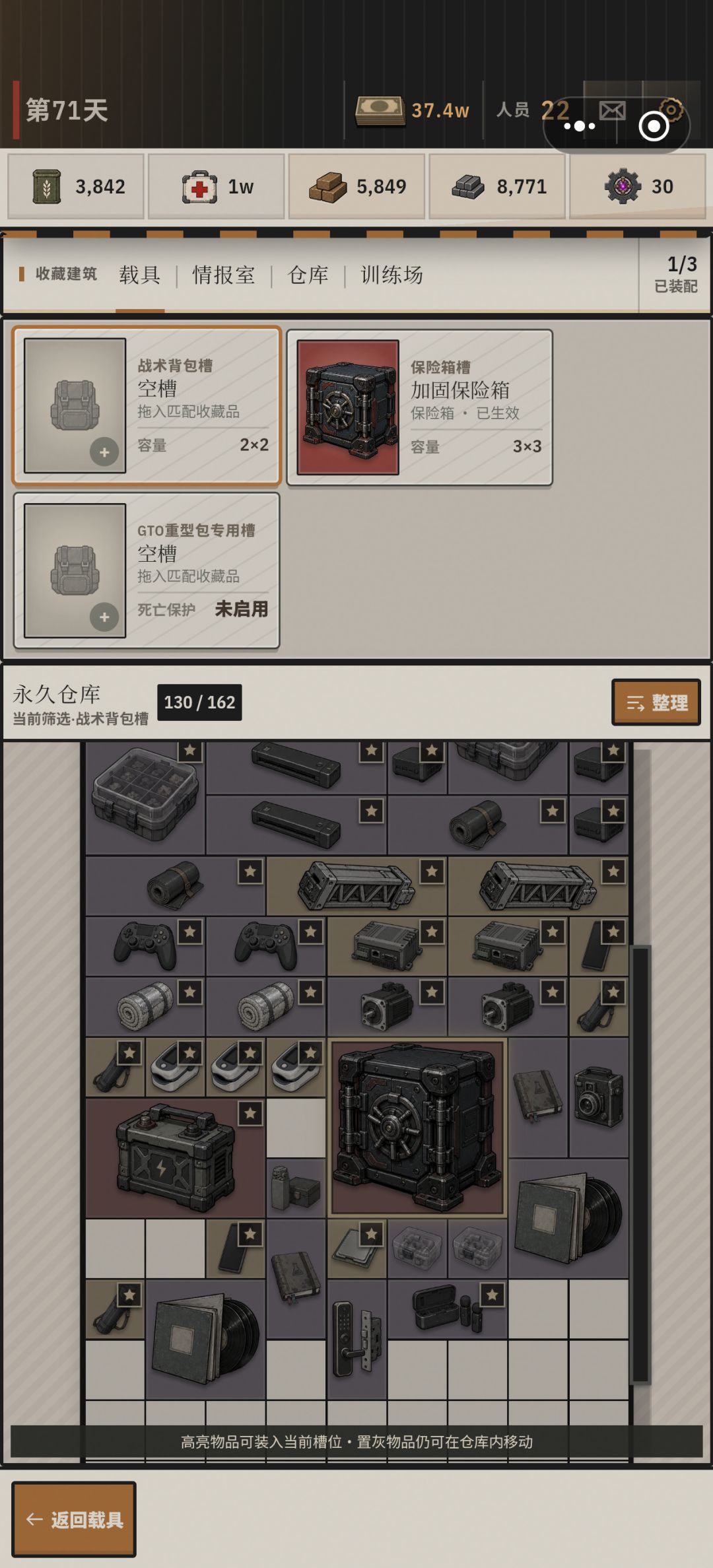 3✖️3还能开出来的吗 2