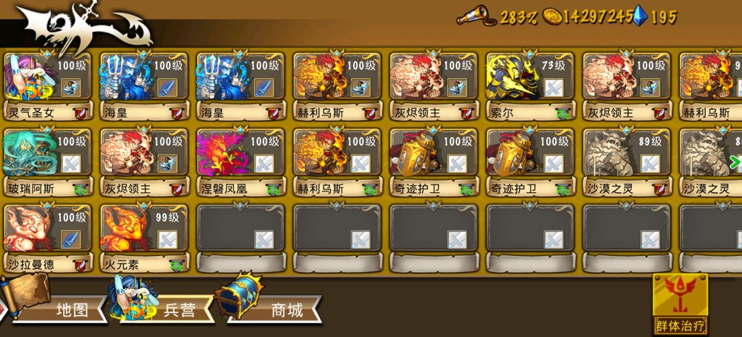 精彩截图分享 2026-6-22 1