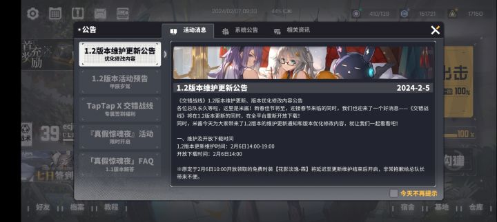 恭喜重新上线截图