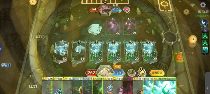 白鹿神截图